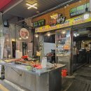 개금골목시장 | [부산/개금동] 내돈내산 개금골목시장 가성비 분식집 - 대박분식