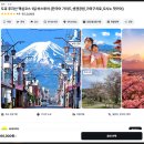 샘들카서비스 | 도쿄 버스투어 후지산 일일투어 당일치기 내돈내산 6월 후기