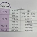 사진박물관2전시실 | 태백 아이랑 가기 좋은 곳, 태백석탄박물관 입장료와 후기