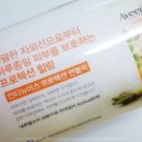 내츄럴훼이스앤바디 이미지
