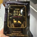 진 한방 흑염소 이미지