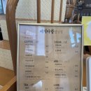 연남 케익다방 셀프 케이크 내돈내산 후기