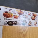 금화왕돈까스만수점 이미지