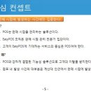 스마트정보통신 네이버블로그