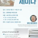 길을 찾는 작은도서관 이미지