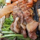 힐링생삼겹