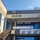 월정전