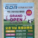 유달산클럽 이미지