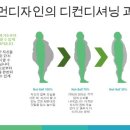 건화에너지 이미지