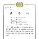 미성디앤에스(주) 이미지