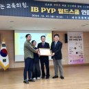 성산초등학교 이미지