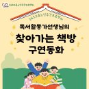 한마음책방