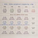 한빛무용학원