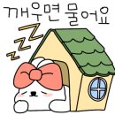 해인부부한의원 이미지