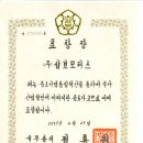 삼보PPM