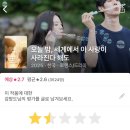 천안축구센터작은도서관 | [1月] 내게 1월1일은 없다고. 32일이라고, 33일이라고…