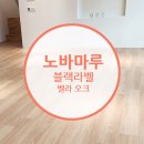 더 마루 이미지