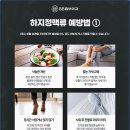 88흉부외과의원 이미지