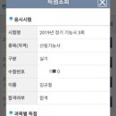 호원고기사랑