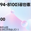 태영114공인중개사사무소 이미지