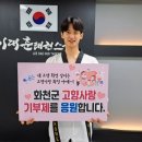 태권스타