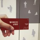 연세한우리약국