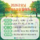 굿모닝건강