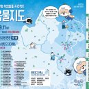광산