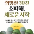 1월예스24굿즈 미니가습기 받고 새해도 책읽는우리집 만들어요~