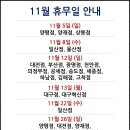 코스트코코리아 김해점 이미지