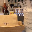 정글비위례