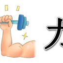 한자야, 놀자 이미지