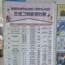 봉림동행정복지센터 이미지