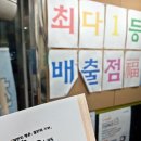 로또명가 이미지