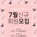 기타칠래 이미지
