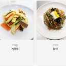 한식조리기능사 자격증 취득 이미지