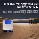 삼진물류 이미지