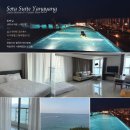 충청도혜숙이네횟집 | 뷰 인피니티 풀 신상호텔! "쏘타스위트양양" 프리미어 샌디비치 / 프레지덴셜 스위트룸 룸컨디션 솔직후기