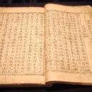 연세대학교박물관 이미지