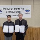 거제 거제중학교 새거제신문