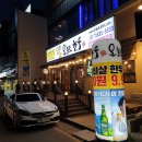오늘도한우월성 이미지
