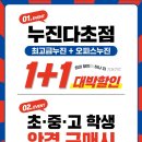 채운안경 네이버블로그