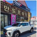 만도카플라자 이미지