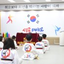 세종태권도장 이미지