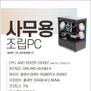 사거리PC 이미지