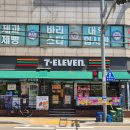 세븐일레븐 마석심석점 네이버블로그