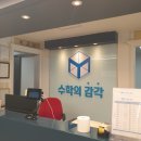 예당고교 | 심화 과정까지 효율적으로 끌올! 동탄 수학학원 ✍🏻
