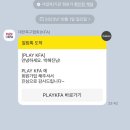 NR-7[동해대로]-하-355 | 얘들아 나 하다하다 강인이 보러 간돠..^^