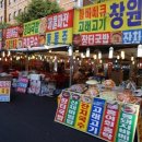 할매집 식당 네이버블로그