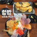 갓튀긴바삭 이미지